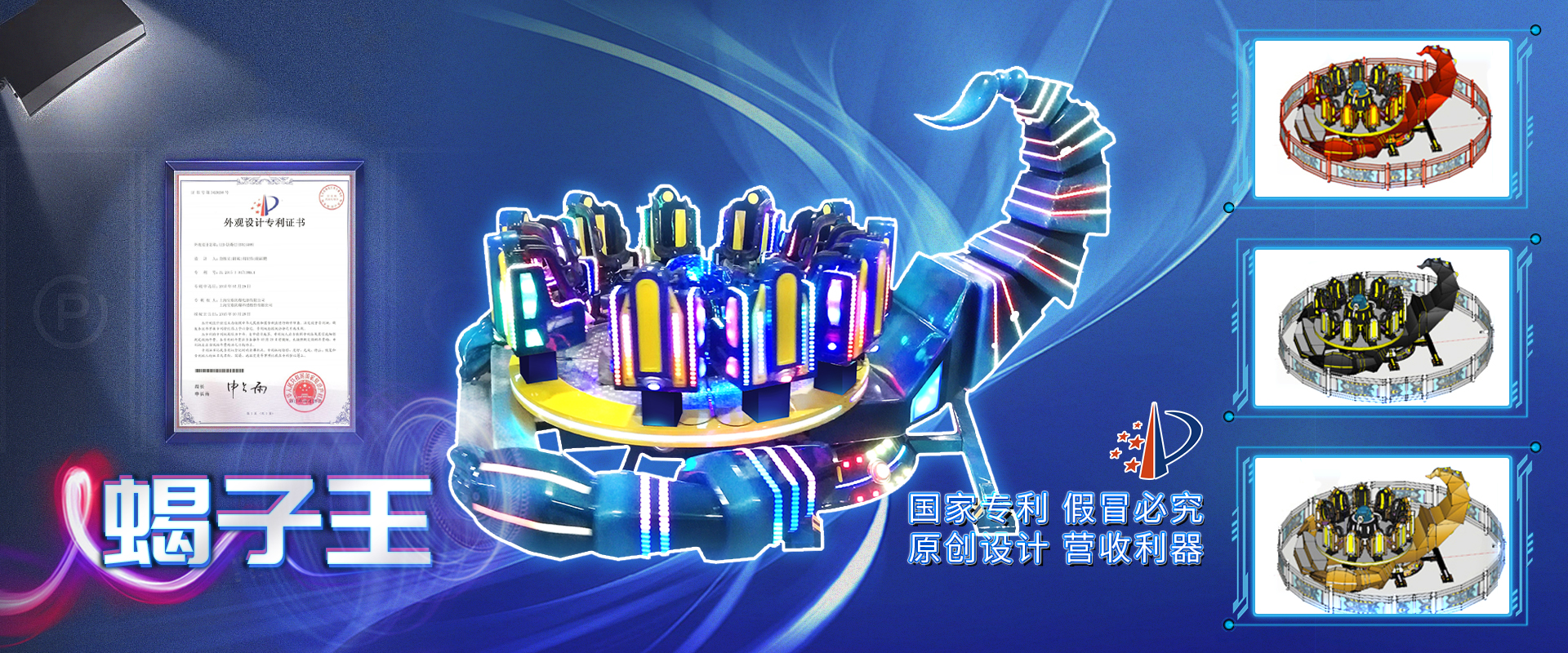 儿童游乐设备厂家