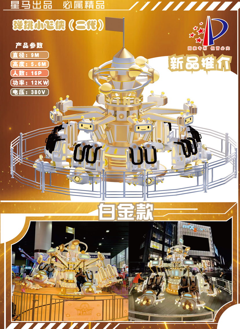 白金_02.jpg